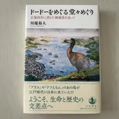 Item thumbnail for item 8ade8ae5-a743-44b0-afa8-08593dd571ef