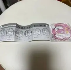 マイメロディ　マイスイートドリームカラビナ