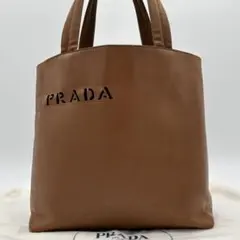 【つぶら様専用】プラダ ロゴ型抜き ハンドバッグ レザー 本革 ブラウン