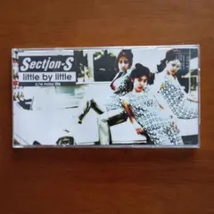 Section-S「little by little」８㎝　シングルCD