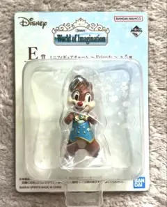 ディズニー1番くじ　ミニフィギュアチャーム デールのサムネイル