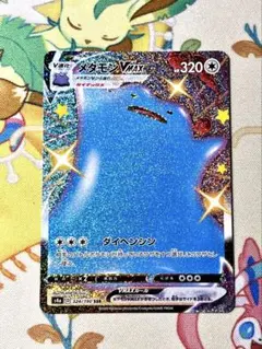 2026年最新】シリーズ：BW ドラゴンセレクション ポケモンカードゲーム