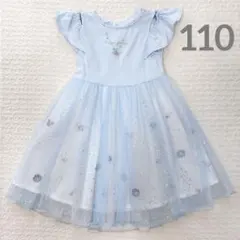 メゾピアノ　シェル刺繍チュール　ドッキングワンピース　110 水色サックス