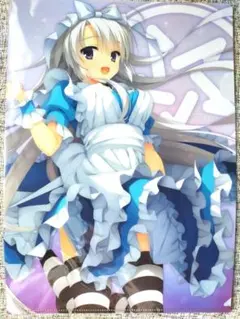 Item thumbnail for item 771adcc0-5789-4099-a6fd-360e24f06689