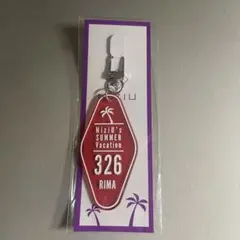 NiziU summer vacation アクリルキーホルダー　リマ