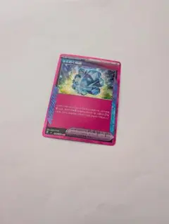 きらめく結晶 ACE SV7 ステラミラクル 094/102