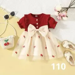 リボン付きワンピース 女の子 ドレス110cm