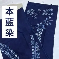 [신상품] 아이북 아이젠 노렌 노렌 아이치현 아키산업협회 호넨 인디고 타이 염색 코튼