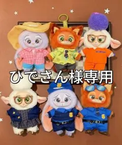 海外限定 ズートピア ぬいぐるみ ニック ジュディ　miniso 6箱入り