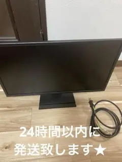 I-O DATA 21.5インチモニター LCD-MF226XDB