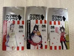 ウマ娘 ケンタッキー コラボ 2024年限定プロモカード 未開封 10P