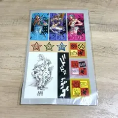 スティールボールラン ウルトラジャンプ付録ステッカー ジョジョ7部