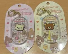 2025年最新】リラックマ チョコ ストラップの人気アイテム