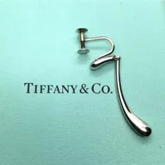 希少 Tiffany ティファニー ♡ ティアドロップ イヤリング 片耳 ロング