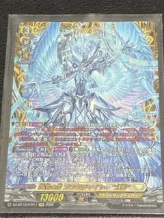 SP ヴァンガードアイジスメア・ドラゴン 3枚 SP ヴァンガードアイジスメア・ドラゴン 3枚 - メルカリ