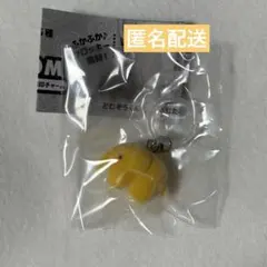 ドムドムハンバーガー DOMDOM ふわふわ目印チャーム　どむたろう　黄色のサムネイル