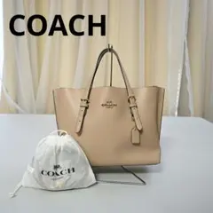 793★ COACH モリー 2way ショルダー トートバッグ