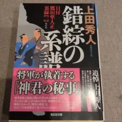 2026年最新】佐藤好昭の人気アイテム - メルカリ