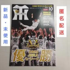 Item thumbnail for item c447b912-c2c6-4cc2-993e-0364911c3513