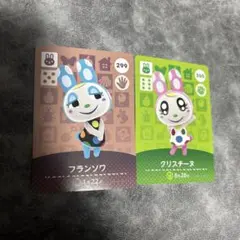 amiiboカード クリスチーヌ フランソワ