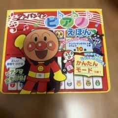 ゆき☆プロフ必読　セール中(^^)様 リクエスト 2点 まとめ商品