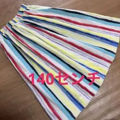 マーキーズ　マルチカラー ストライプ柄 スカート　130〜140センチのサムネイル