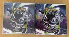 ポケモンカードゲーム アビスアイ インフェルノX 各1BOX シュリンク