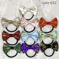 【まとめ売り 632】ハンドメイド ヘアゴム ミニリボン 10個セット