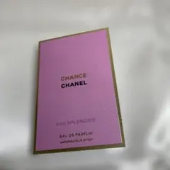 CHANELチャンスオースプランディドオードゥパルファムサンプル【新品】