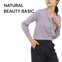 E876 メタルパーツボウタイニット NATURAL BEAUTY BASIC
