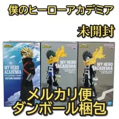 僕のヒーローアカデミア 緑谷出久　爆豪勝己 7th SEASON FIGURE