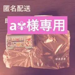アンパンマンのガチャガチャキャラレール４ ばいきんまんとなかまたち号（動力車）