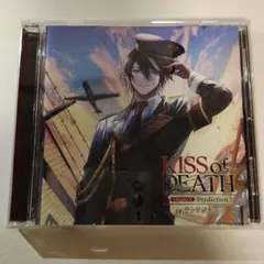 KISS of DEATH Chapter.1 テトラポット登 本編＋特典セット - メルカリ
