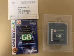 beatmaniaGB ゲームボーイカラー