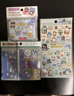 サンリオ　はぴだんぶい　まとめ売り