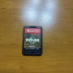 ゼルダの伝説 ティアーズ オブ ザ キングダム　ソフトのみ