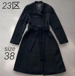 即購入可☻即配送♪23区 カシミヤ アンゴラ ロングコート ブラック ベルト付