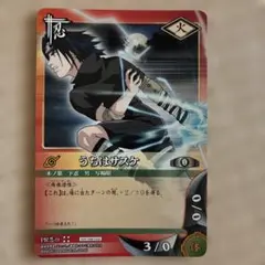 うちはサスケ　pr忍-9 ナルトカード