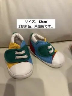 MIKIHOUSE 一段階ベビーシューズ 正規店舗で購入赤黄青緑のカラーリング