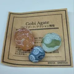 まる様 リクエスト 2点 まとめ商品