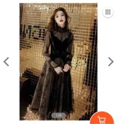 パーティドレス　ワンピース　シースルー　結婚式　お呼ばれ　2次会