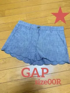 【未使用】GAP★デニム風スカラップヘムショートパンツ