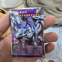 究極竜魔導師　マスターオブドラゴンマギア　オーバーフレーム　プリズマ　プリシク