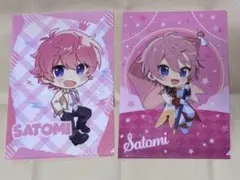 【値下げしました】すとぷり さとみくん クリアファイル 2種セット