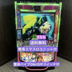 スマスロ「モンキーターン5 メインパネル」 パチスロ実機 送料無料
