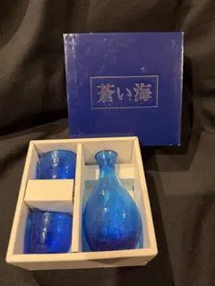 沖縄 琉球ガラス 蒼い海 お猪口2個と徳利セット