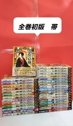 匿名配送】鬼灯の冷徹 江口夏実 全31巻 全巻セット【送料無料】 - メルカリ