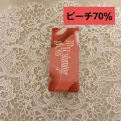 新品未開封fweeフィー3Dボリューミンググロス　ピーチ70%