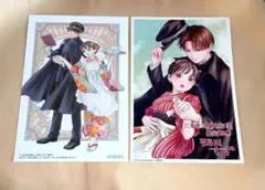 大正學生愛妻家　大正学生愛妻家　イーエーグランポストカード・イラストカード