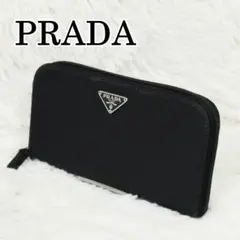 プラダ 長財布 ラウンドジップ 三角ロゴ ナイロン レザー ブラック PRADA